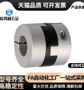 MFJ70/MFJC55/MFJCWK联轴器MFJWK44-14-15-16-18-20-22-25-26/28