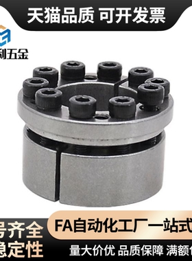 MLMP MLM MLMB MLHS18 19 20 22 24 25 28 30 32胀紧套免键EUX16