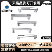 XAY11 550 XAY06 L260 L350 XAY16 XAY01 750 L102 L160拉手