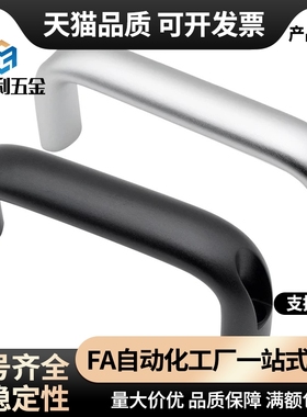 UADL/UADR/UADLA/UADEL100/116/132/150/164/196铝合金拉手椭圆形