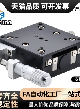 交叉滚柱型X轴滑台CGZX LGZX RGZX30 40 50 60 70 80 90 100 120