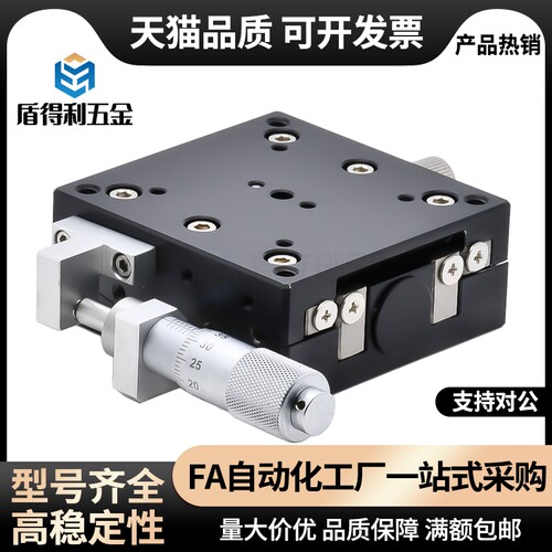 交叉滚柱型X轴滑台CGZX LGZX RGZX30 40 50 60 70 80 90 100 120