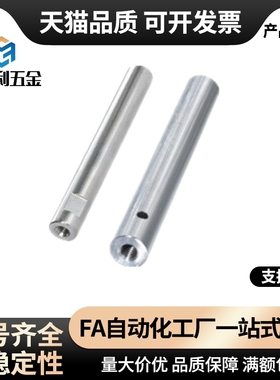 导向轴SCE01 SCF02 SCE06/07/21/22/32/31-D10/13/15光轴