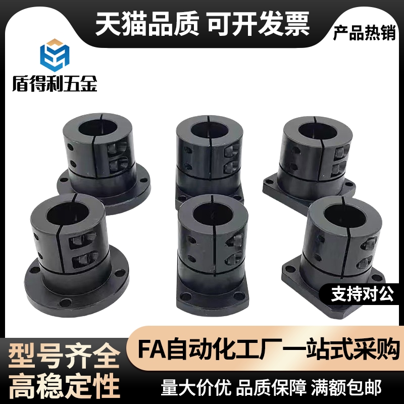 导向轴支座开口型STHWSB STHWCB STHWRB 12 16 20 25 30 35 40 50