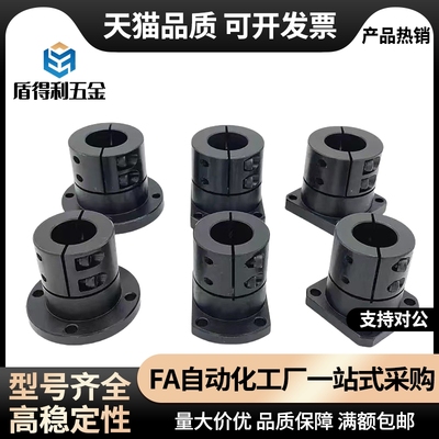 导向轴支座开口型STHWSB STHWCB STHWRB 12 16 20 25 30 35 40 50