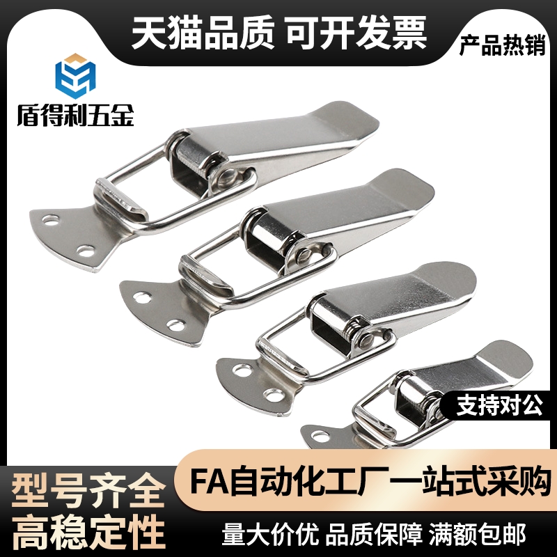 同MISUMI C-PKWS3 C-PKWS4 C-PKWS5弹簧卡 不锈钢搭扣锁扣