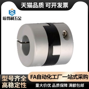 MFJ/MFJC/MFJCWK联轴器MFJWK44/55/70-14-15-16-18-20-22-25-26