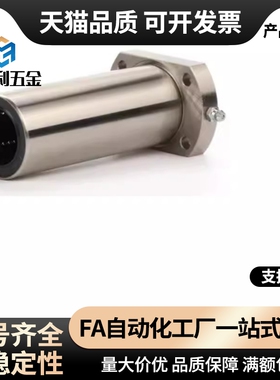 直线OGB61/62-d6 d8 d10轴承 d12 d13 d16 d20 d25 d30 d35d40d50