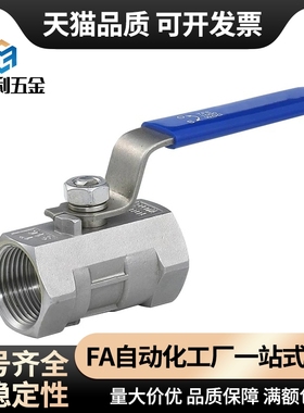 BSFFA替球阀C-BSCSF15A-20A-25A/10A/8A/BSFFB/BSFF/BSFFS/BRTKA