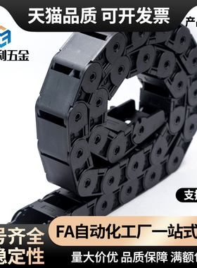 拖链 VBP01/02/31/32/61/62-F38/50/60/75/103-R55/75