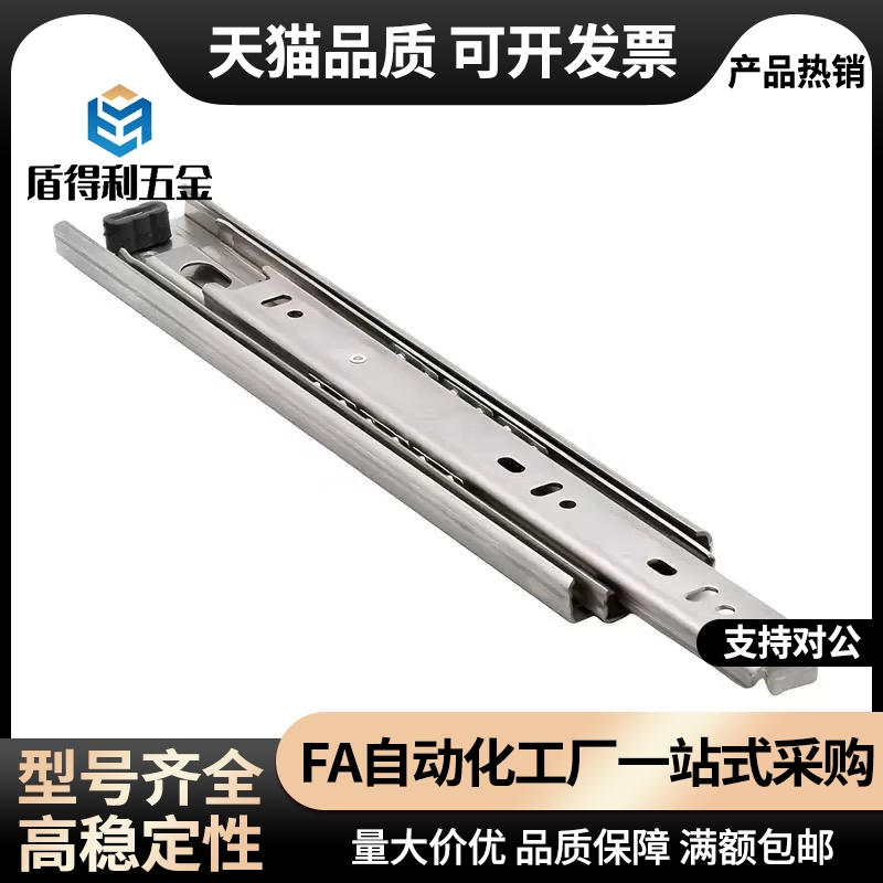 C-SSRN36两节不锈钢工业滑轨C-SSRN36Y12 Y14 Y18 Y20 Y22 Y24 26