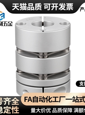 CPHB CPHBK-D19 D25 D27 D32 D40 D50-e10/12/14/8/15联轴器