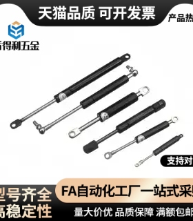 氮气汽弹簧支 FHJ46-22050/22080/22090/22120/22130/22150A/B/C