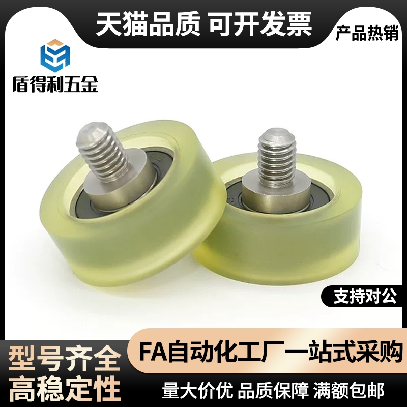 C-TMBH6-20聚氨酯5/8包胶10/15/40UMBH12/13/16/28/TMBB30轴承3/4