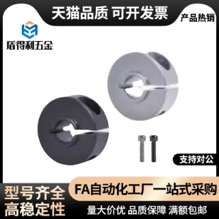 FAJ01/2/6/51/52/56-D10-B10 固定环 开口型 双螺孔锁紧型