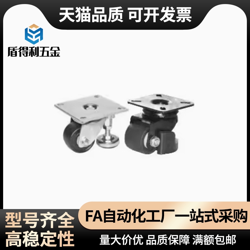 工业脚轮中载轮合成橡胶C-CTCS75-R C-CTCK100-R C-CTCJ100/125-R