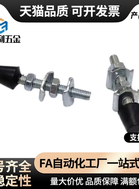 TGUB4-13/4-32/6-37/6-87/8-49/8-105肘夹用前端螺栓