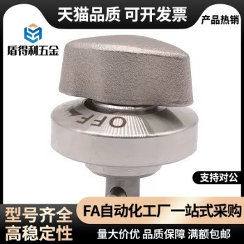 QCTH0525 0834-10-14S-20S-N/B-SUS BLL01/11/21凸轮套快速锁紧器,五金/工具,其他机械五金,淘宝优惠券,粉丝福利购,淘宝优惠卷