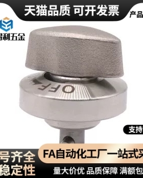 QCTH0525 0834-10-14S-20S-N/B-SUS BLL01/11/21凸轮套快速锁紧器