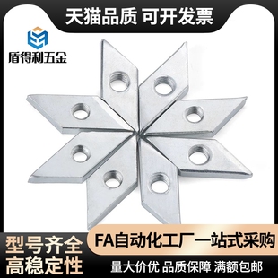 铝型材 2020/4040 菱形螺母AHG21-G306-M4/M5/M6/M8国标30系列