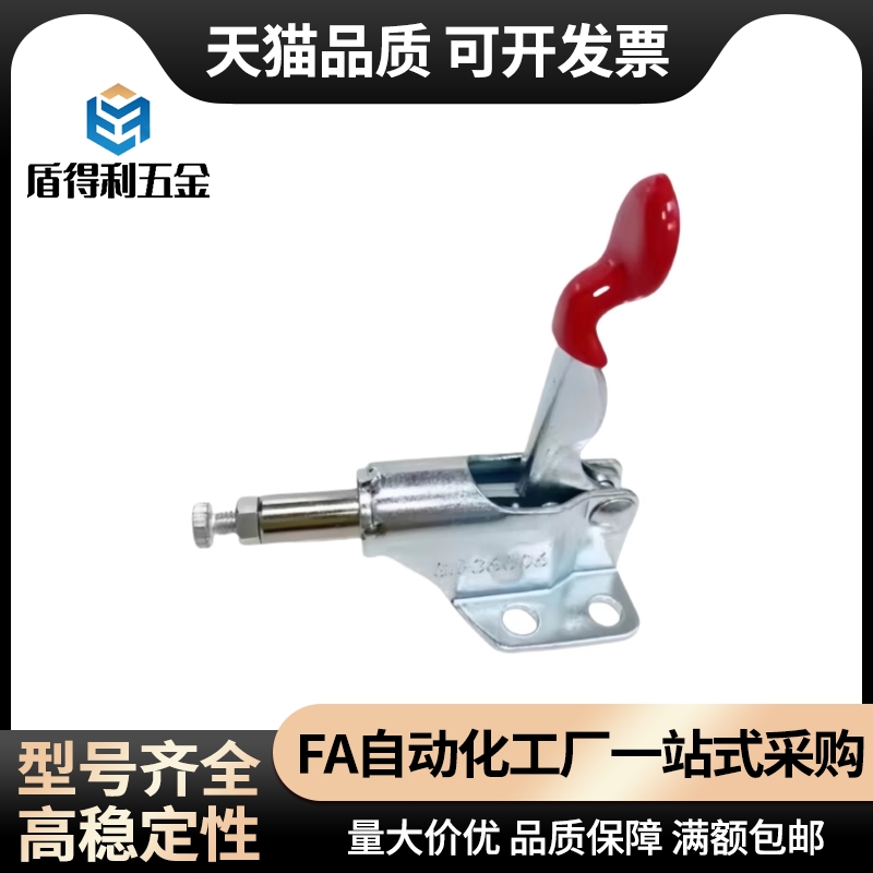 推拉式快速夹钳 TCPF TCPM TCPF3 TCPF6 TCPF7 TCPM1 TCPM2