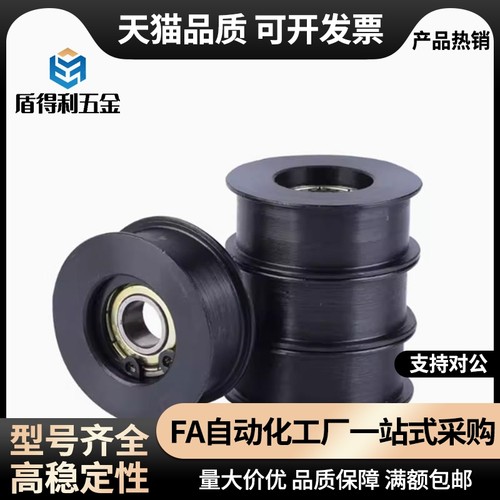 平皮带用惰轮ENG01-D15-D20-D25-D30-D35-T6-T11-T16-T21-T27-T32