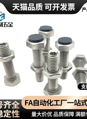 聚氨酯六角头带挡块螺栓TDB31/36-S5.5/S7/S8/S10/S13/14/S17/S19