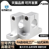 H20 D10 T形导向轴支座 开口型 GCL01