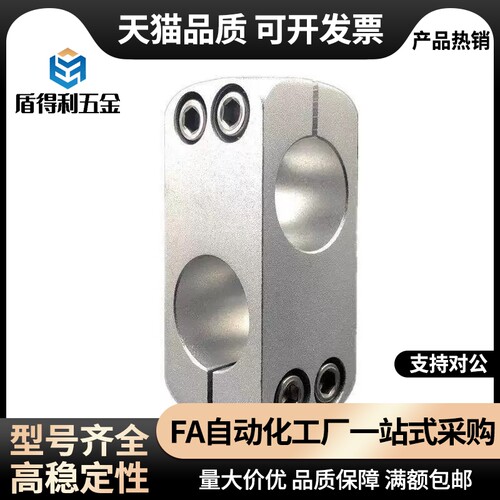 简易支柱固定夹 十字轴夹 KDSTR MDKTR ALKDR8 10 12 15 20 25 30