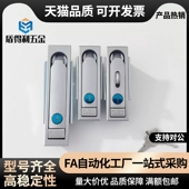 A123 平面锁XAX11 A106 A117 A138 100 132门锁XAX36