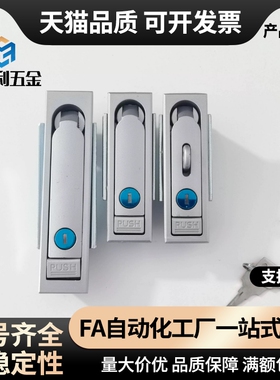 平面锁XAX11/16/21/22/26-A106/A123/A138/A117/100 132门锁XAX36