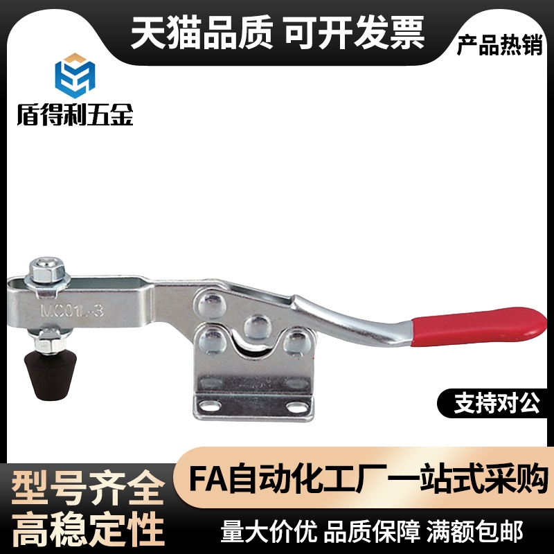 嘉手好手快速夹具CH/GH/HS-12130 CH/GH/HS-12132/12130SS