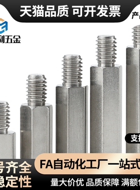 C-PLSBWRK6 7 8 10 12 14-15-20-30-40-50-60 六角支柱