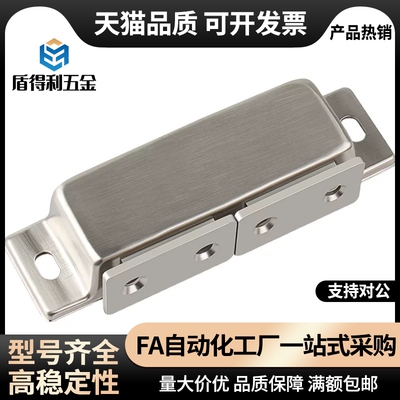 304不锈钢磁力锁C-MGCE-1/C-MGCB-2磁力扣柜门碰珠磁吸门碰强磁