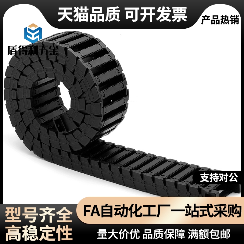 VBY22-2138拖链VAJ01-F50-R35- VAC31 MPSPS1520 VBR01- VAW41 SE