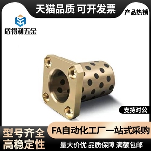 d20 d13 无油衬套OFR01 d25 L25 d10 L20 L30 d12 d30 d16