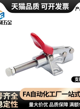 TCPF1/2/3/4/5/6/7/8代替快速夹具夹钳