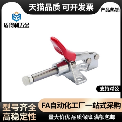 TCPF1/2/3/4/5/6/7/8代替快速夹具夹钳