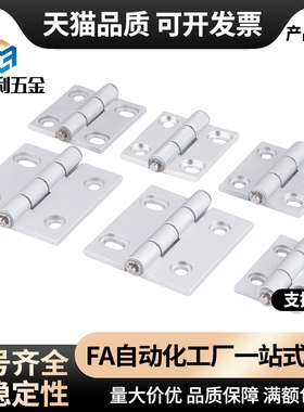 HFV11-25/30/40/40A/50/50A/65/75/90/100 HFV14不锈钢铰链 合页