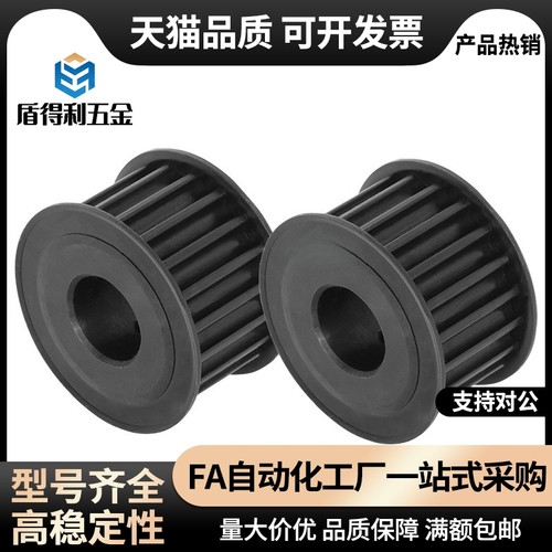 EBJ41-S5M250/EBJ42/EBJ43/EBJ52/EBJ53高扭矩圆弧齿同步轮S5M型