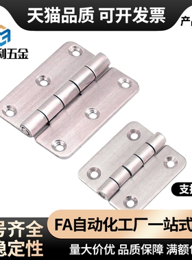 蝶形铰链HFR06/07-40/50/60 HFR47-59/80 HFR49-54/80 E-HFR50-65