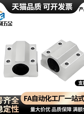 E-LBHN6/8/10/12/13/16/直线轴承箱式滑块E-LBHNW30D E-LBHNW40-P