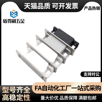 不锈钢磁吸 磁力扣HFU05-45C-MGCE1 C-MGCE2 C-MGCB1 C-MGCB2
