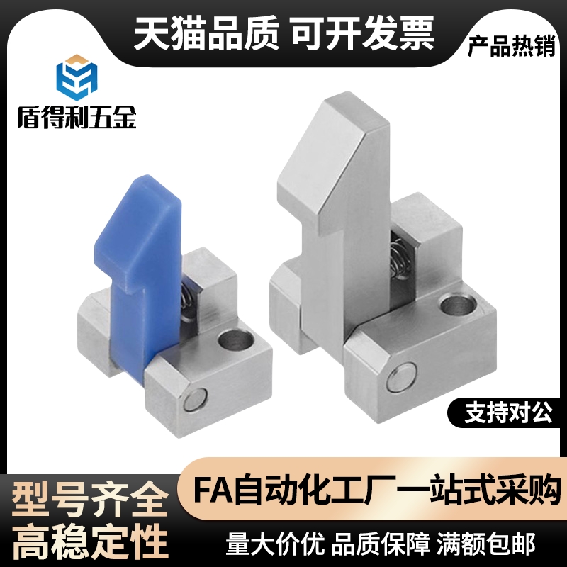 定位锁块替ATLAM/S/N25/35/45自动上扣PFE01/PFE11/PFE21