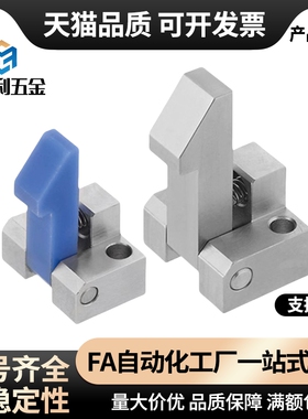 定位锁块替ATLAM/S/N25/35/45自动上扣PFE01/PFE11/PFE21