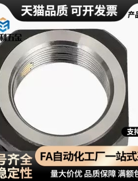 BNRS17防松动20轴承C螺母BNGC30 BNRC25 BNG35 BNR5 6 8 10 12 15