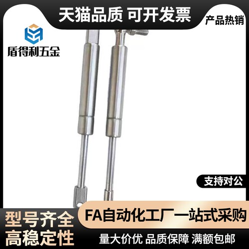FRGSS-A/B-60/80/100-100/125/150/200氮气气弹簧不锈钢型