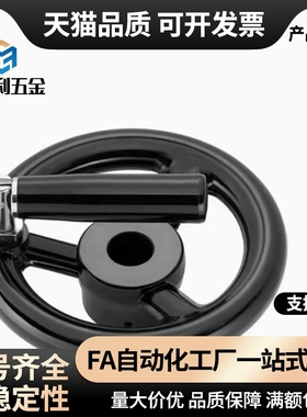 C-PHLK/PHLM80/100/120/125/160/200/250-12-10-8-16/18手轮 辐式