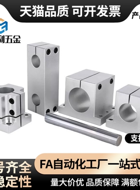 机构安装组件ZCD01-D35 ZCD11-D35 底座ZCD01-D50 锁块ZCD11-D50