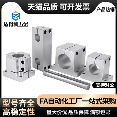 机构安装组件ZCD01-D35 ZCD11-D35 底座ZCD01-D50 锁块ZCD11-D50